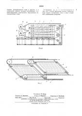 Сушилка для термолабильных материалов (патент 440538)