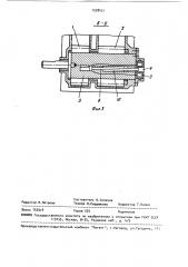 Устройство для формования жгутов кондитерских масс с начинкой (патент 1528421)