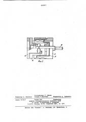 Упругий подвес (патент 845007)