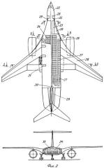 Самолет большой пассажировместимости (патент 2323852)