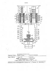 Дозатор проб в газовый хроматограф (патент 1408363)