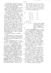 Устройство для определения экстремального числа (патент 1226441)