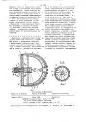 Прожектор с принудительным охлаждением оптических элементов (патент 1361423)