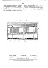 Печь для коксования каменноугольного пека (патент 324261)