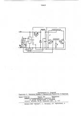 Ключевой стабилизатор-преобразовательпостоянного напряжения (патент 796829)