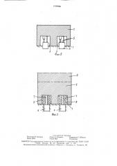 Способ строительства сооружений (патент 1620568)