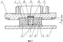 Подпружинный амортизатор-шарнир рессорного подвешивания железнодорожного экипажа (патент 2346838)