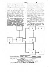 Способ индукционного нагрева и устройство для его реализации (патент 936466)