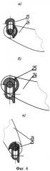 Дверь-трап летательного аппарата (патент 2389643)