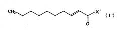 Производное транс-2-деценовой кислоты и содержащее его лекарственное средство (патент 2602810)