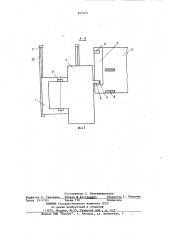 Устройство фиксации крайних положенийвторичного элемента линейного электро-двигателя (патент 847455)