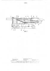 Башенный кран (патент 1498697)