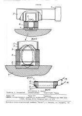Зондовое устройство для измерения электрических параметров изделий микроэлектроники (патент 1536528)