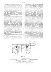 Шахтная вентиляционная дверь (патент 1247554)