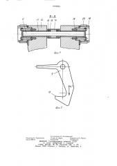 Устройство для рыхления грунта (патент 1078005)