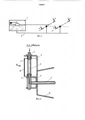Поилка для животного (патент 1658944)