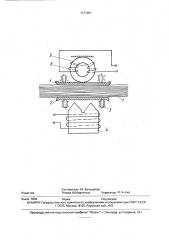 Устройство для контроля линейной плотности волокнистого продукта (патент 1773961)