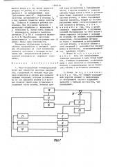 Многопозиционный комбинированный штамп а.и. розенблата для обработки листовых материалов (патент 1500416)