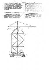 Грузоподъемный кран (патент 800110)