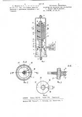 Щелевой фильтр (патент 904738)