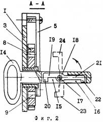 Дверной замок (патент 2261973)