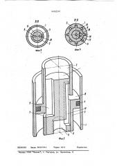 Забойный двигатель (патент 968294)