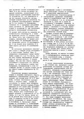Система для регулирования процесса первичного разделения сточных вод (патент 1091128)