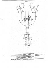 Аэродинамический отделитель дляволокнистого материала (патент 821549)