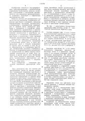Система для распределения грузов по местам назначения (патент 1131791)