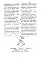 Реактор для проведения гетерогенных каталитических процессов,идущих с выделением реакционно-способных газов (патент 1155289)