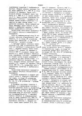 Устройство для вычисления @ , @ , @ аргумента,заданного параллельным и число-импульсным кодом (патент 999047)