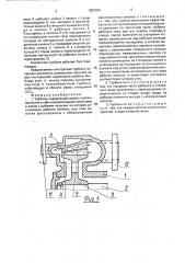 Турбина (патент 1800068)