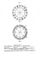 Гидрогенератор вертикального типа (патент 1494114)