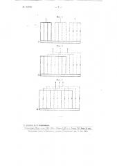 Многофазная стержневая статорная обмотка электродвигателя (патент 103736)