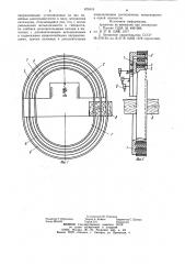 Ленточнопильный станок (патент 870116)