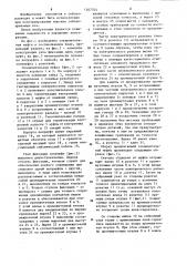 Соединительная муфта для морских сейсмоприемных кос (патент 1267324)