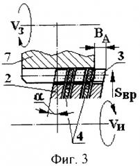 Абразивно-алмазный инструмент для электроконтактного зубохонингования с импрегнатором (патент 2273551)