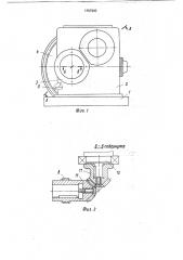 Устройство для переключения барабана маневровой лебедки при реверсе двигателя (патент 1757990)