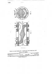 Бесконтактный сельсин (патент 114291)