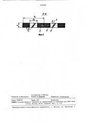 Якорь дискового моментного двигателя постоянного тока (патент 1453528)