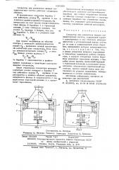 Сепаратор для разделения жидких полидисперсных систем (патент 636033)