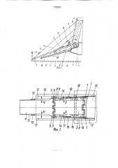 Откидной трап транспортного средства (патент 1722921)
