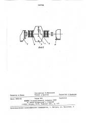Двухимпульсный регулятор частоты вращения двигателя внутреннего сгорания (патент 1437538)