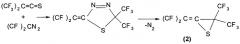 Способ получения 3-(фенилметилиден)-2-тиирантиона (патент 2434007)