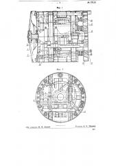 Машина для проходки подземных выработок (патент 77135)