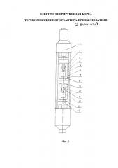 Электрогенерирующая сборка термоэмиссионного реактора-преобразователя (варианты) (патент 2595261)