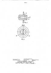 Цилиндровый дверной замок (патент 918413)