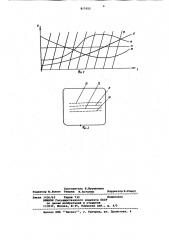 Каротажный фоторегистратор (патент 817652)