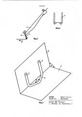 Приспособление для настрачивания полоски ткани на детали швейных изделий (патент 1105525)