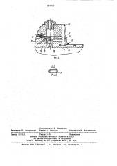 Механизм для поштучной выдачи шайб (патент 1000211)